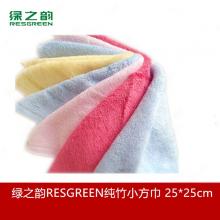 绿之韵生态纺织竹纤维小方巾25cm*25cm